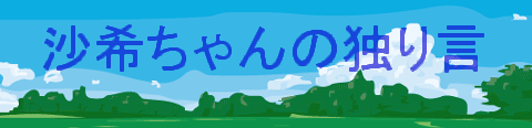 ���󂿂��̓Ƃ茾�@�^�C�g��